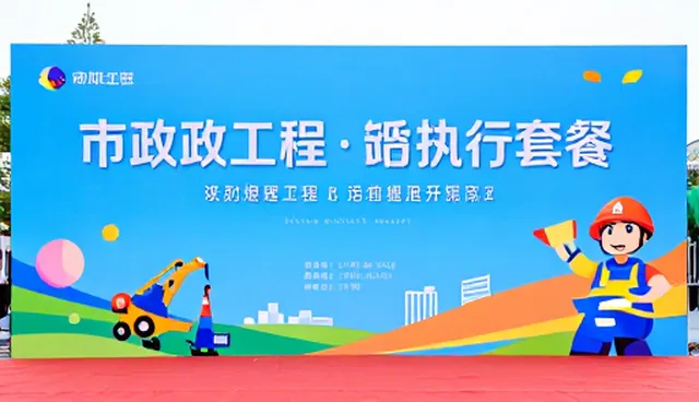 活动策划执行中的选型关注点与应对策略